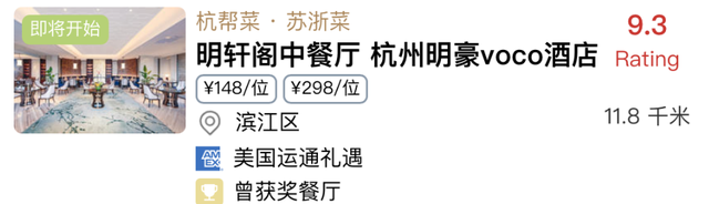 酒店花胶汤多少钱一碗 2025年酒店花胶汤的做法大全