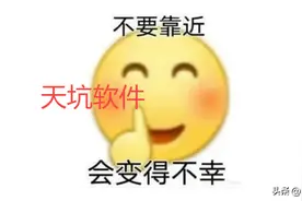 经常换电脑，我终于找到了装机必备的7大软件！（真实测评帖）图片