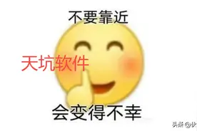 经常换电脑，我终于找到了装机必备的7大软件！（真实测评帖）图片