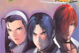 八神庵给草薙京戴绿帽？港漫《拳皇》背后的那些事图片