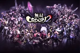 光荣封神榜 大蛇无双战，一款集合古今中外众多英雄的游戏图片