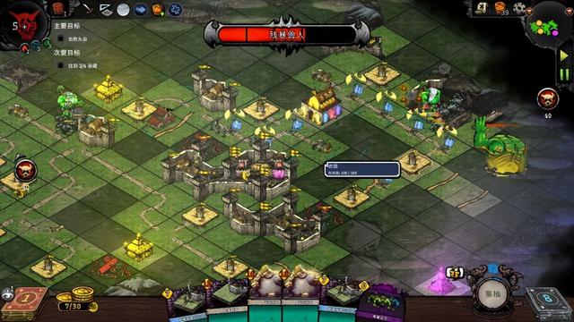 《ORX》评测：什么，塔防游戏也能打牌？