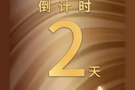 距离闽南语版“格莱美”还有2天，这些知名闽南语歌手，竟有她亲临现场！图片