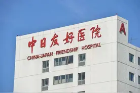 “举国之力”向中国援助，日本43年掏了超3000亿人民币的背后图片