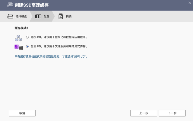 历史低价买到九盘位万兆 NAS 机皇：威联通 TS-H973AX