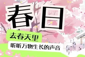 🧡收藏！安阳城区全年赏花指南，接下来赏花地在……🧡图片