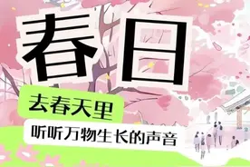 🧡收藏！安阳城区全年赏花指南，接下来赏花地在……🧡图片