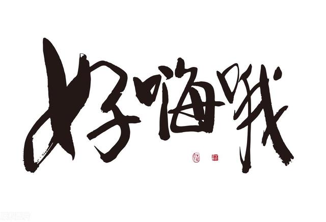 2023ˣΪϰ㻹֪΢ŹںӪԴ̫ͺ