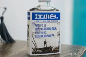 重庆十大名酒，江小白、诗仙太白酒、江津老白干图片