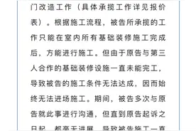 为什么说答辩状最好不交？图片