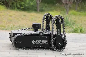 可耐350℃高温持续工作10min的侦察机器人，能语音通讯、远程投屏图片
