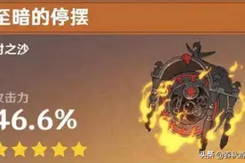 ​建议米哈游采纳，《原神》玩家自制圣遗物，5件套效果瞩目图片