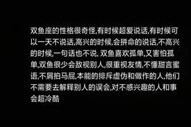 十二星座之双鱼座图片