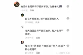 搞笑梗之范马孔子，笑了啊图片