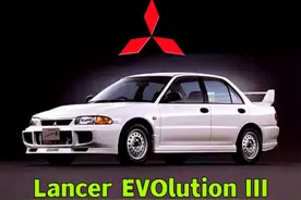 EVO3（头文字D—须藤京一座驾）图片
