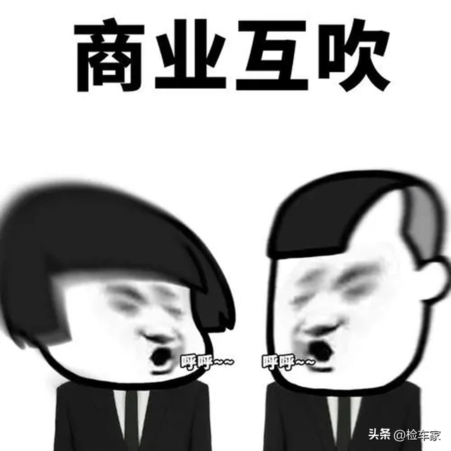 上户2年的揽胜运动版还能卖71万？买家检测为砍价，能如愿吗？