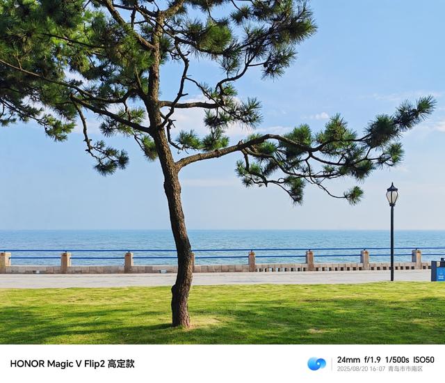 荣耀Magic V Flip2高定款上手体验：都在夸好看，但其实更好用