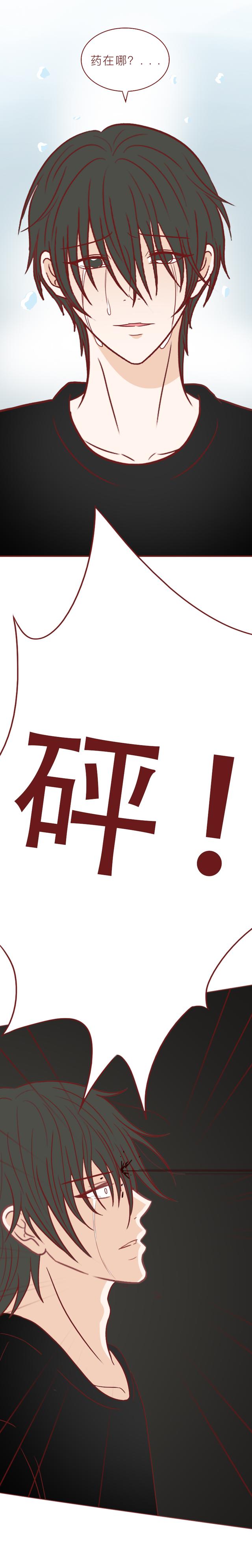 留守儿童无人关心，被舅舅利用并侵犯，这篇漫画撕开了底层人的苦