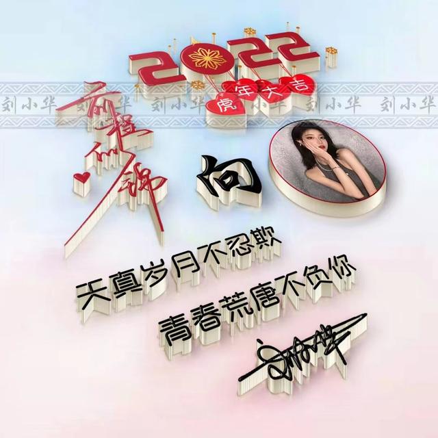 2022你该换头像了，55张精选3D商务励志签名头像，有你喜欢的吗？