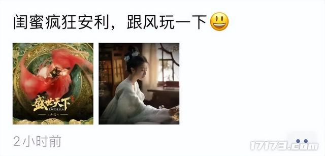 贵妃头上亮血条，让朕开了龙眼？这团队又整出百万销量的好家伙！