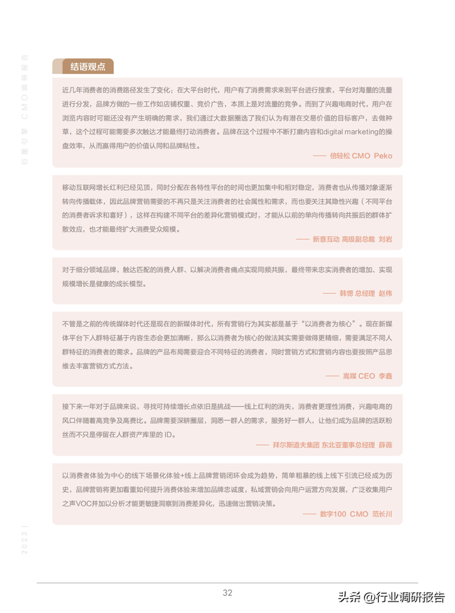 2023йӪ챨棨»ơ»ᣩ