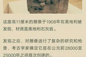 我们为什么越来越反感西方考古？图片