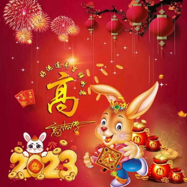 改变运气的微信名字2023,2023新年好运微信头像,最新40张3d个性签名