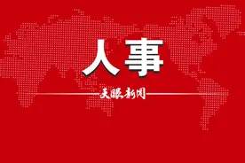 最新！黔西南州人民政府领导同志工作分工有调整图片