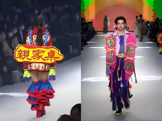 开裆裤，裸胸装，高奢大秀一个比一个奇葩，暴露难道就是时尚？
