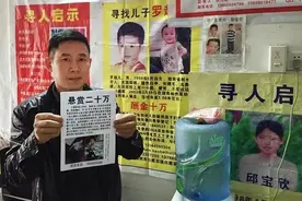 《亲爱的》原型父子重聚，黄渤、张译、陈可辛祝贺：愿天下无拐图片