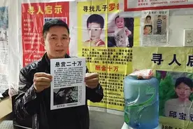 《亲爱的》原型父子重聚，黄渤、张译、陈可辛祝贺：愿天下无拐图片