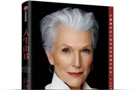 女性读完这8本书气质真得大不一样图片