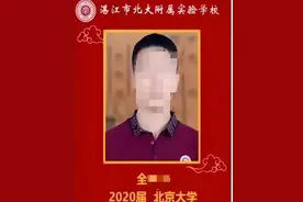 考上清华北大奖励200万，职业高考人重复上榜，我全都要图片