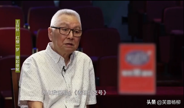同样是《红楼梦》的导演，李少红和王扶林的差距，一目了然