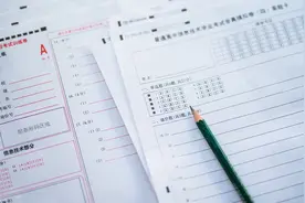 2022下幼儿园《综合素质》真题及答案解析图片