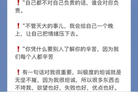 大幂幂人间清醒语录图片