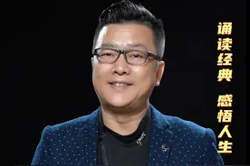 诵读经典 感悟人生 | 人生的紧要处常常只有几步图片
