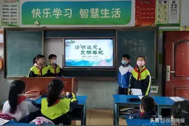 新路口小学开展“清明融于情，红色润于心”清明节活动图片