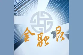 金融眼 | 中国银行业协会每日信息资讯 第37期图片
