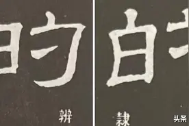 “的”字之引申，或与古人观象授时有关图片