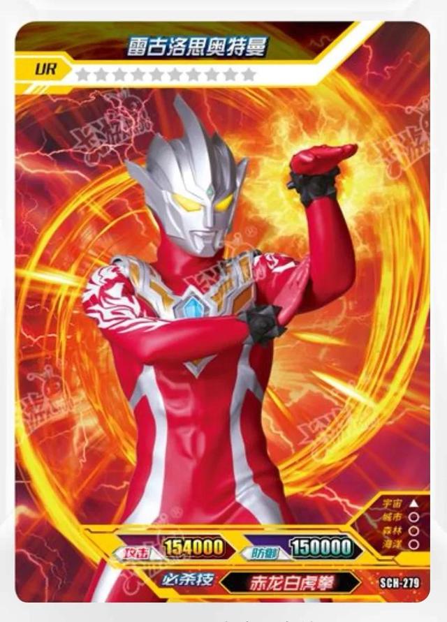 奥特曼卡牌稀有度名称的含义你知道吗？