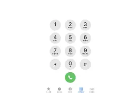 拨打电话暂时无法接通是怎么回事？图片