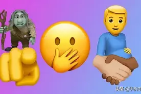 iOS 15.4发布“怀孕男”“胡子女”表情 以包容为名收割特殊群体图片