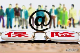 揭秘：哪家保险公司服务最差？最新保险消费投诉排行榜出炉图片