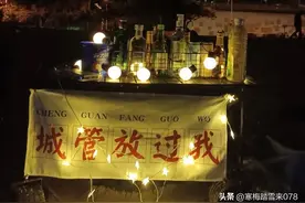钱付了，城管一来，小摊老板开溜了，我们咋办？图片