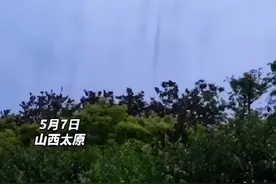 山西天空出现“异象”，有人说是地震来临的前奏，你赞同吗图片