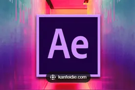 AE软件的基本介绍与基本设置图片