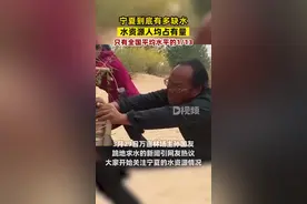 宁夏到底有多缺水：水资源人均占有量只有全国平均水平的1/13图片