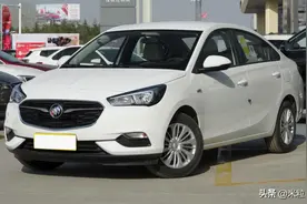 跌至5万出头，一季度销量为0！别克凯越为何厚道，却无人买？图片