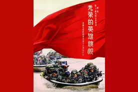 原武警部队14个机动师历史介绍（七）图片